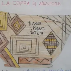 Disegno della coppa di Nestore a Ischia, con motivi geometrici e iscrizione.